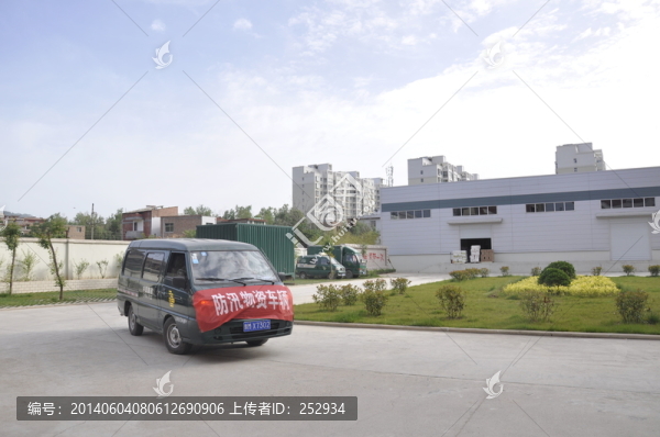 郵政防汛