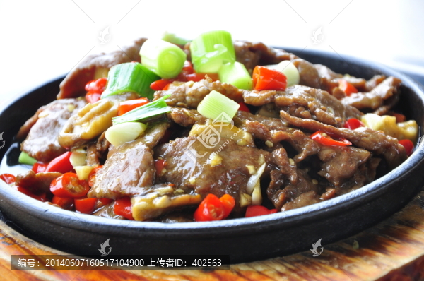 鐵板牛肉