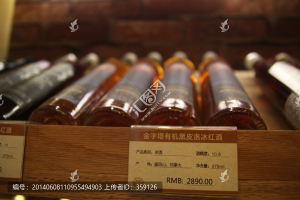 酒柜,紅酒