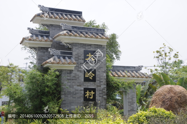 大嶺村,古村落