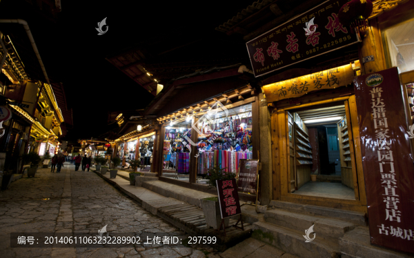 香格里拉,獨克宗古城夜景