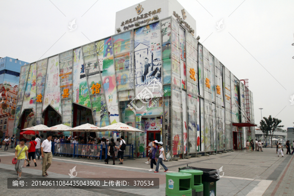 上海,世博園,展會(huì),戶外,展覽