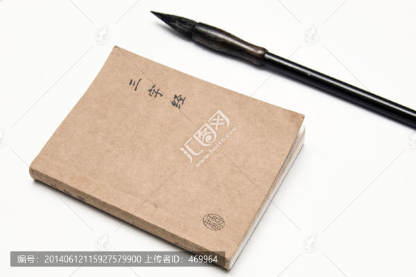 三字經(jīng)
