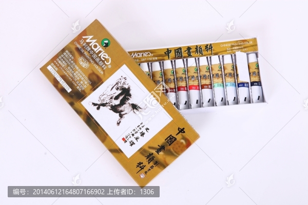 國畫顏料