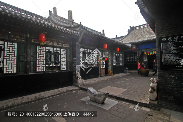 山西,民居