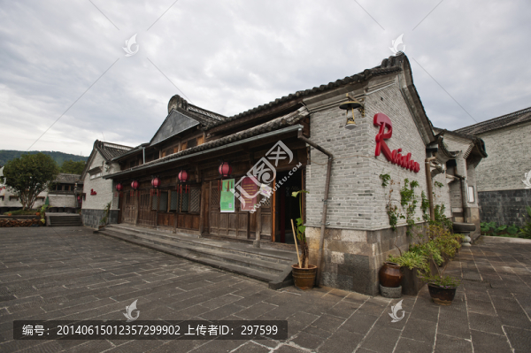 和順古鎮(zhèn)