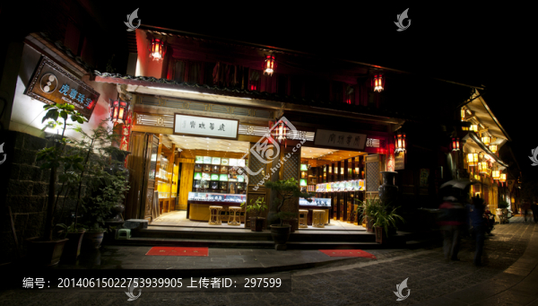 和順古鎮(zhèn)