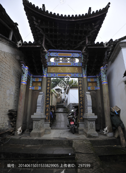 和順古鎮(zhèn)