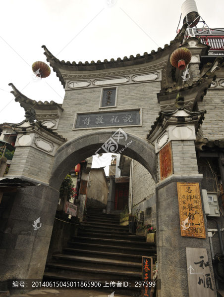 和順古鎮(zhèn)