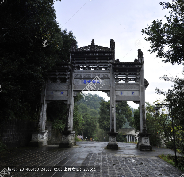 和順古鎮(zhèn)