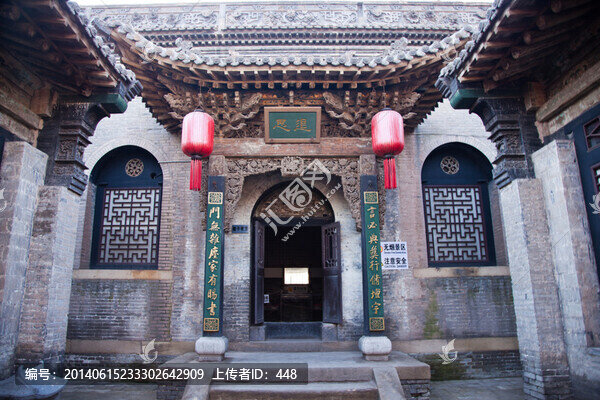 喬家大院