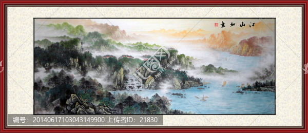 裝飾畫