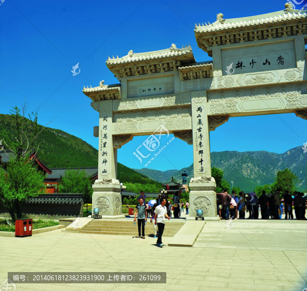 嵩山少林寺,高清