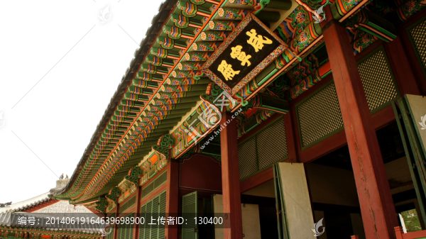 韓國(guó)首爾景福宮咸寧殿