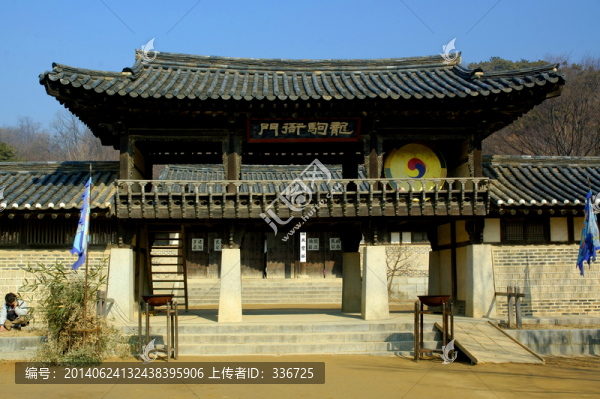 水原民俗村龍駒衙門