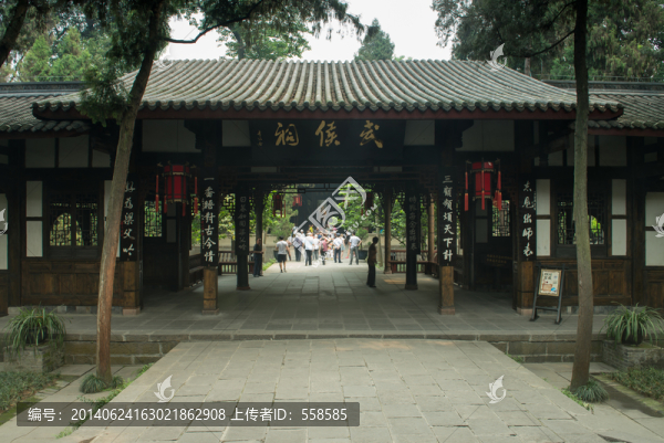 成都武候祠