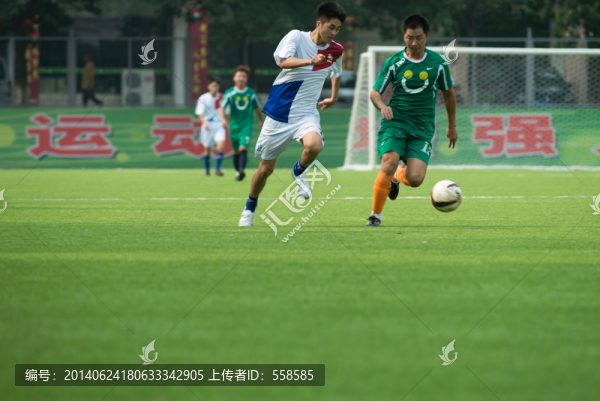 職工足球運動