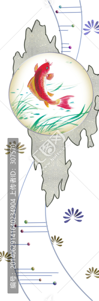 魚