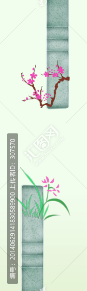 梅蘭