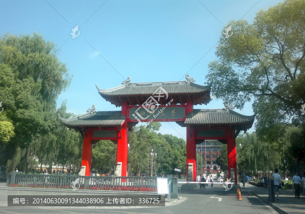 四川大學（非高清）