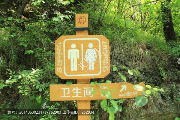 衛(wèi)生間指示牌
