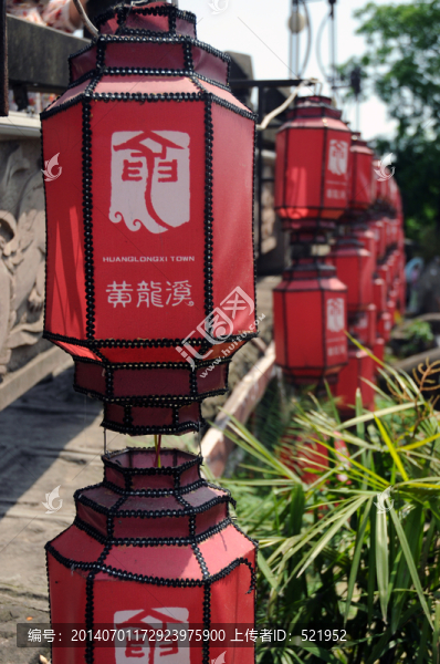 成都黃龍溪古鎮(zhèn)jpg高清