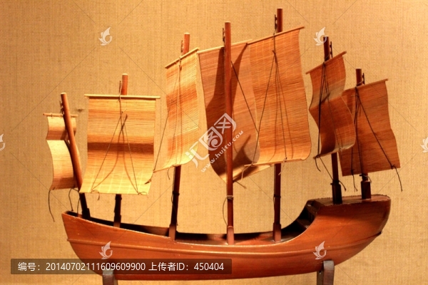 船