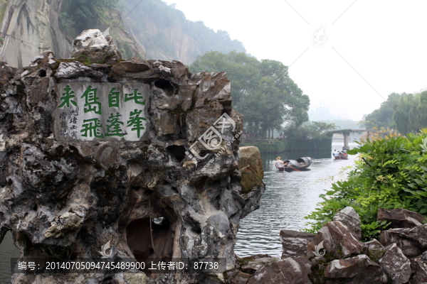 紹興,東湖,水鄉(xiāng),石洞,烏篷船