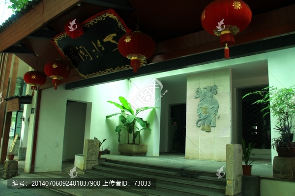 清河坊,清河坊步行街