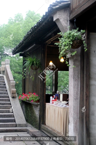 特色小店