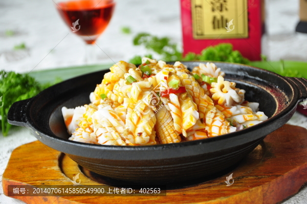 鐵板魷魚