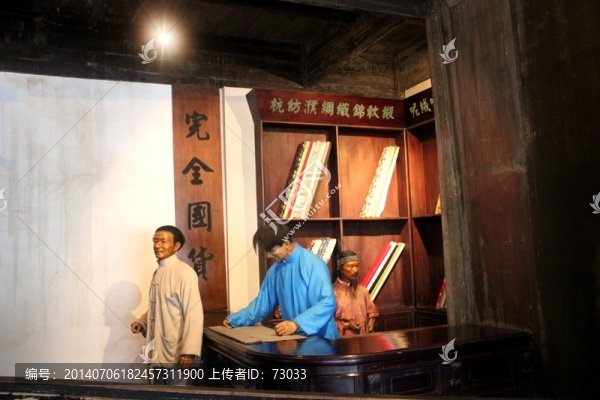 雕像店鋪