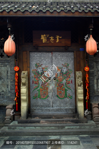 寬巷子牌匾