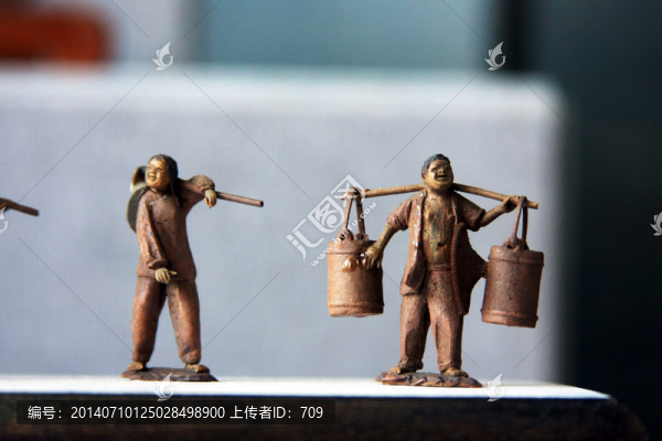 勤勞的人民