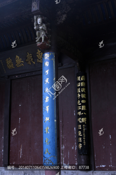 紹興舜王廟