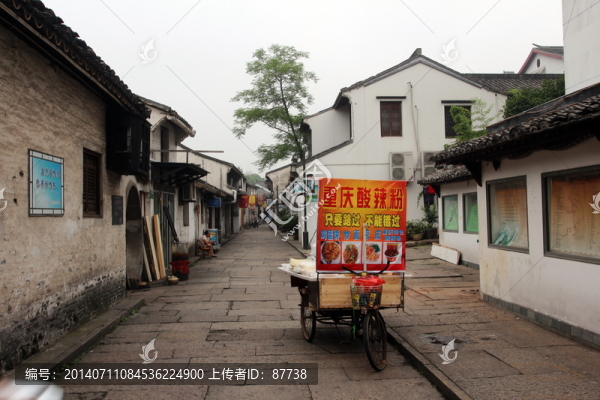 紹興古城