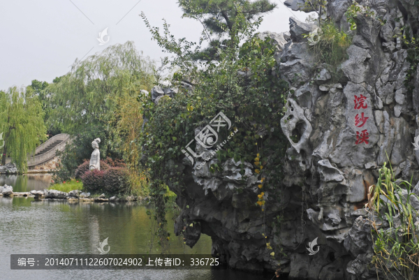 蠡園浣沙溪