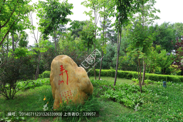 東北林業(yè)大學(xué)