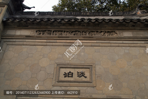 拙政園