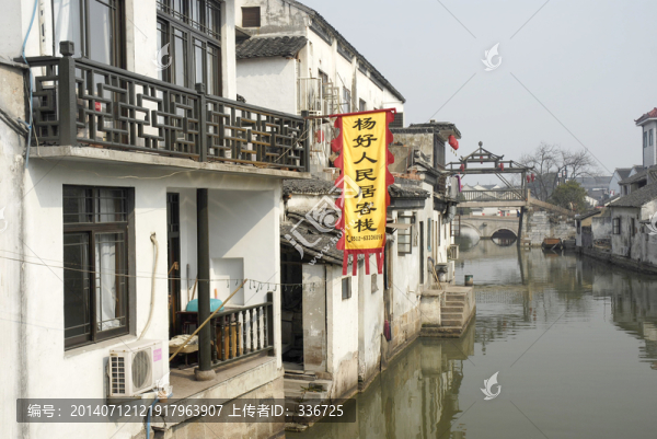 同里古鎮(zhèn)水鄉(xiāng)客棧