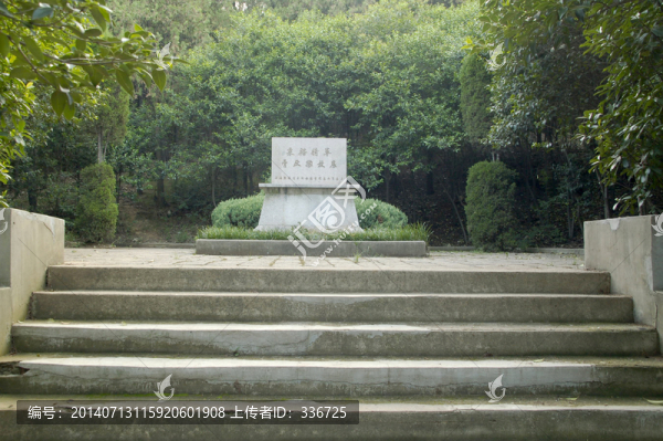 淮海戰(zhàn)役烈士陵園粟裕將軍墓