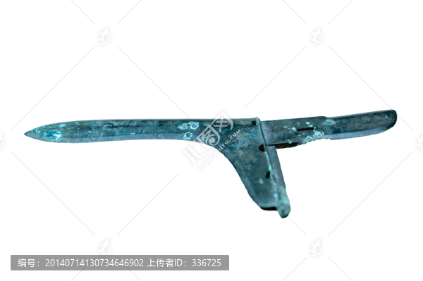 徐州漢兵馬俑博物館,銅戈
