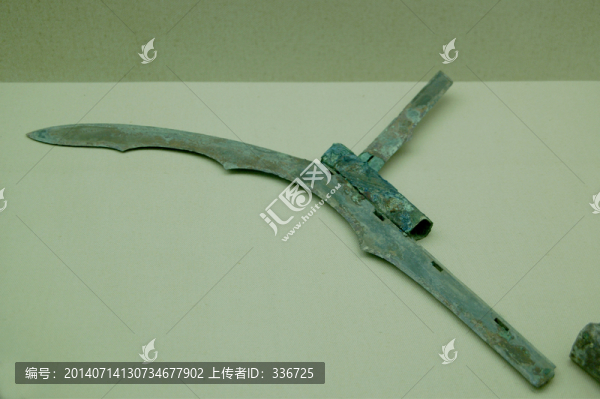 徐州漢兵馬俑博物館,銅戟