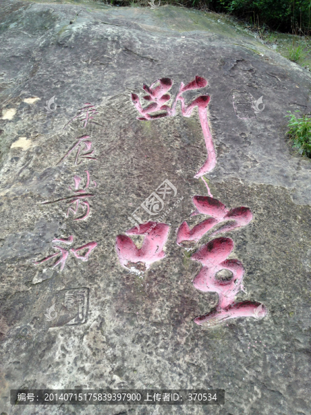 石刻,將軍山,南京,江蘇,景點(diǎn)