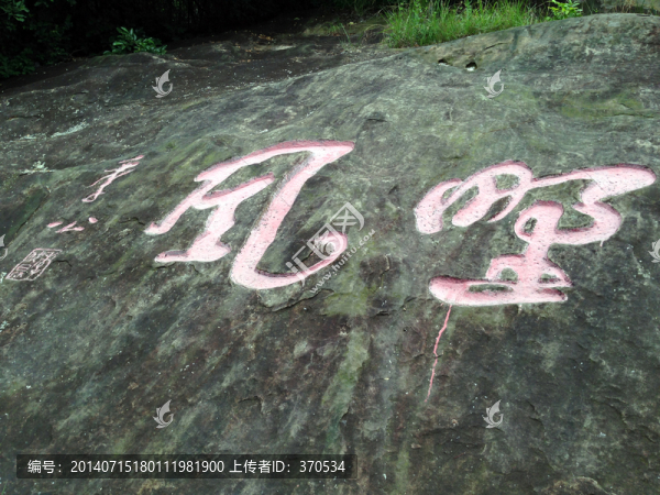 石刻,將軍山,南京,江蘇,景點(diǎn)