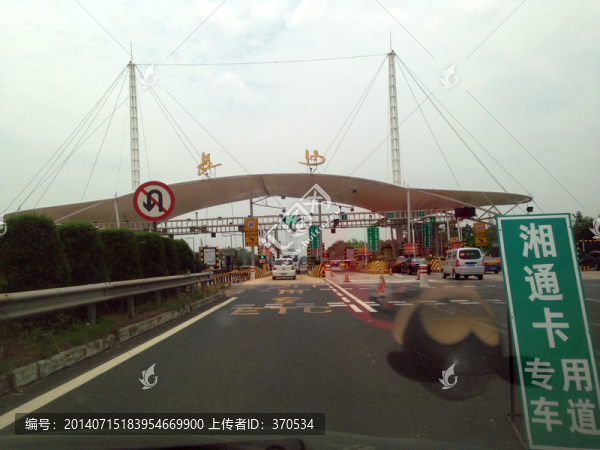 長沙,道路,現(xiàn)代