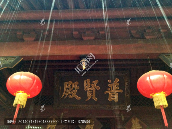 浙江省,舟山,普陀島,普陀寺