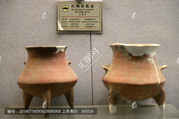 紅陶折腹鼎