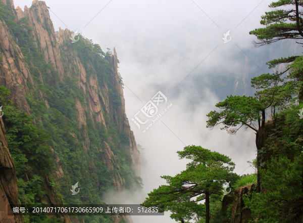 黃山