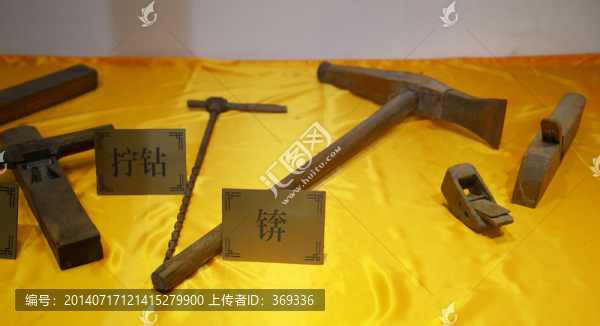 老物件木匠工具